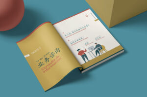 Libro "100 frases en chino en extranjería". Sinolingua by Genieri Diseño Gráfico Sevilla